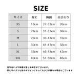 ペット用レインコート レインコート ペットグッズ | PlusNao | 詳細画像12 