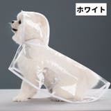 ペット用レインコート レインコート ペットグッズ | PlusNao | 詳細画像5 