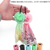 ペット用ゴミ袋ホルダー 2個セット うんち袋ホルダー | PlusNao | 詳細画像3