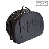 ペット用キャリーバッグ 折りたたみ 折り畳み | PlusNao | 詳細画像6 