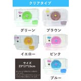 小動物用ケージ ケージセット 給水器 | PlusNao | 詳細画像19