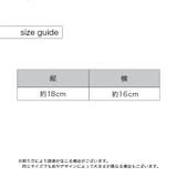 小動物用キャリーバッグ 巾着ポーチ 通気口付き | PlusNao | 詳細画像11