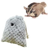 小動物用キャリーバッグ 巾着ポーチ 通気口付き | PlusNao | 詳細画像2