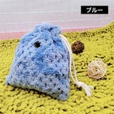 小動物用キャリーバッグ 巾着ポーチ 通気口付き | PlusNao | 詳細画像8