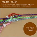 ハーネスリード 小動物用 リード一体型 | PlusNao | 詳細画像8