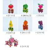 ペット用品 オウム用おもちゃ 鳥用おもちゃ | PlusNao | 詳細画像17 