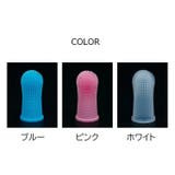 ペット用歯ブラシ 指サック型 収納ケース付き | PlusNao | 詳細画像13