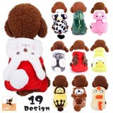 ペットウェア コスチューム 小型犬 | PlusNao | 詳細画像1