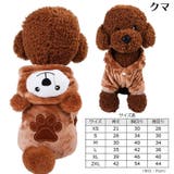 ペットウェア コスチューム 小型犬 | PlusNao | 詳細画像10