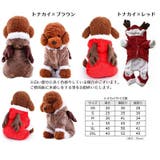 ペットウェア コスチューム 小型犬 | PlusNao | 詳細画像13