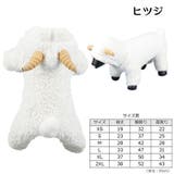 ペットウェア コスチューム 小型犬 | PlusNao | 詳細画像14