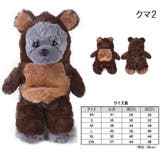 ペットウェア コスチューム 小型犬 | PlusNao | 詳細画像18