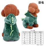 ペットウェア コスチューム 小型犬 | PlusNao | 詳細画像4