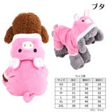 ペットウェア コスチューム 小型犬 | PlusNao | 詳細画像5