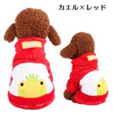 ペットウェア コスチューム 小型犬 | PlusNao | 詳細画像6