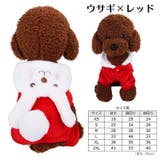 ペットウェア コスチューム 小型犬 | PlusNao | 詳細画像9