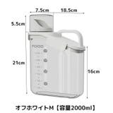 ペットフードストッカー 餌入れ 犬 | PlusNao | 詳細画像13