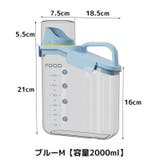 ペットフードストッカー 餌入れ 犬 | PlusNao | 詳細画像14