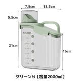 ペットフードストッカー 餌入れ 犬 | PlusNao | 詳細画像15