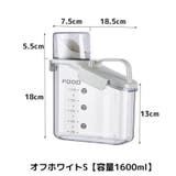 ペットフードストッカー 餌入れ 犬 | PlusNao | 詳細画像16