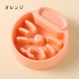 ペット用食器 フードボウル ペットボウル | PlusNao | 詳細画像17