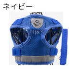 ハーネス リード 2点セット | PlusNao | 詳細画像9 