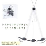 猫用おもちゃ 猫じゃらし ネズミ | PlusNao | 詳細画像4 