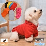 ペットウェア パーカー 裏起毛 | PlusNao | 詳細画像1 