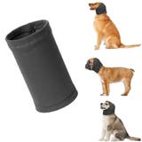ペット用マフラー ペット用品 犬用 | PlusNao | 詳細画像6 