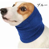 ペット用マフラー ペット用品 犬用 | PlusNao | 詳細画像8 