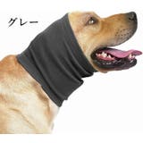 ペット用マフラー ペット用品 犬用 | PlusNao | 詳細画像9 