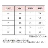 ペットウェア ベスト フード付き | PlusNao | 詳細画像11 