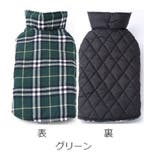 ペットウェア ドッグウェア ベスト | PlusNao | 詳細画像16