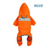 ペット用レインコート ドッグウェア 犬用 | PlusNao | 詳細画像13