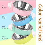 ペット用食器 フードボウル ウォーターボウル | PlusNao | 詳細画像13