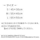 ペットベッド お布団型 猫用 | PlusNao | 詳細画像10