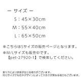 ペットベッド お布団型 猫用 | PlusNao | 詳細画像10 