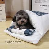 ペットベッド お布団型 猫用 | PlusNao | 詳細画像6 