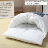 ペットベッド お布団型 猫用 | PlusNao | 詳細画像7 