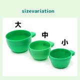 鳥用餌入れ 2個セット カップフィーダー | PlusNao | 詳細画像11