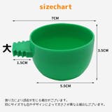 鳥用餌入れ 2個セット カップフィーダー | PlusNao | 詳細画像12