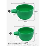 鳥用餌入れ 2個セット カップフィーダー | PlusNao | 詳細画像13