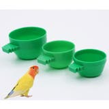 鳥用餌入れ 2個セット カップフィーダー | PlusNao | 詳細画像2