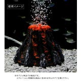 水槽用オブジェ アクアリウム デコレーション | PlusNao | 詳細画像4