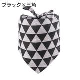 ペット用スカーフ バンダナ 三角巾 | PlusNao | 詳細画像12