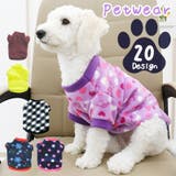 ドッグウェア ペット服 犬用 | PlusNao | 詳細画像1 