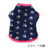 ドッグウェア ペット服 犬用 | PlusNao | 詳細画像10 