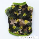 ドッグウェア ペット服 犬用 | PlusNao | 詳細画像11 