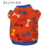 ドッグウェア ペット服 犬用 | PlusNao | 詳細画像16 