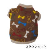 ドッグウェア ペット服 犬用 | PlusNao | 詳細画像4 